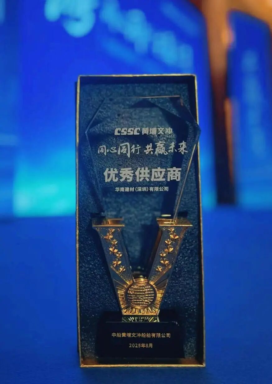 1762134076495448.jpg 微信图片_2025-11-03_094053_108.jpg