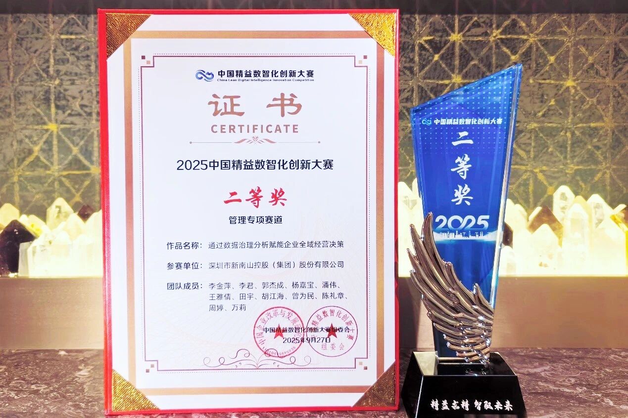 1762135458565108.jpg 微信图片_2025-11-03_100402_160.jpg