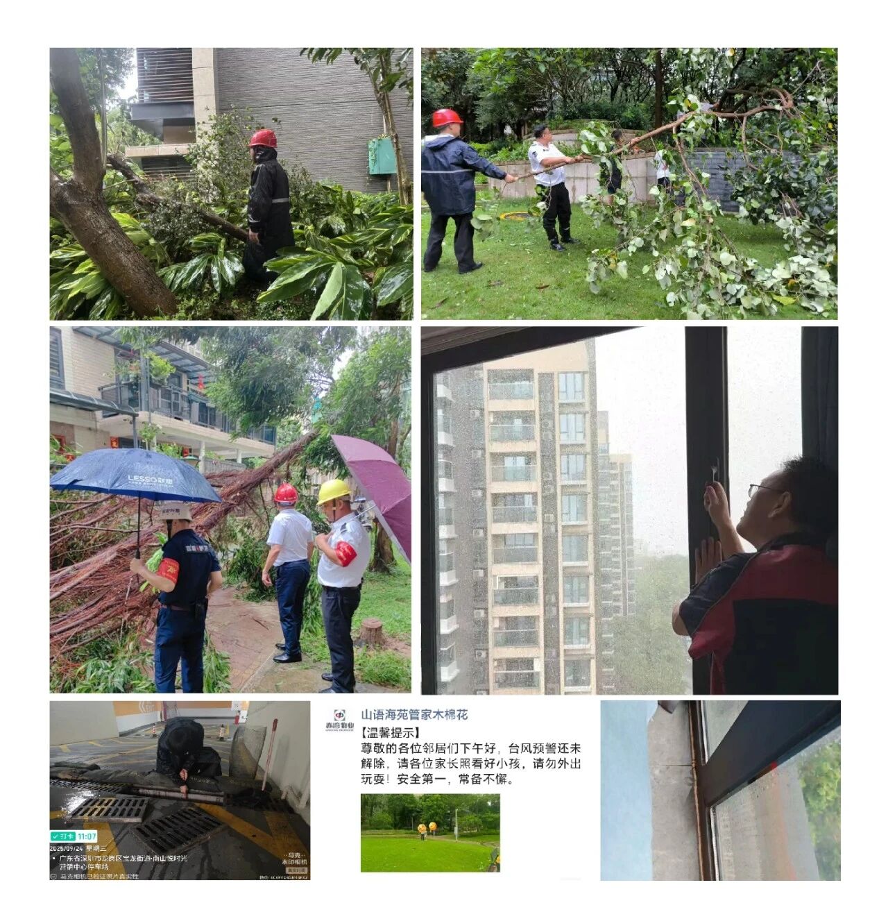 1762138319176261.jpg 微信图片_2025-11-03_104816_454.jpg